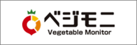 ベジモニ Vegetable Monitor