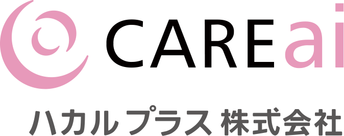 CAREai ハカル プラス 株式会社