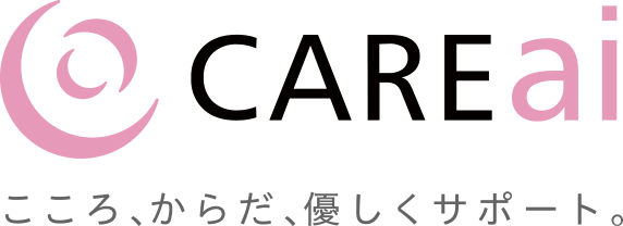 CAREai こころ、からだ、優しくサポート。