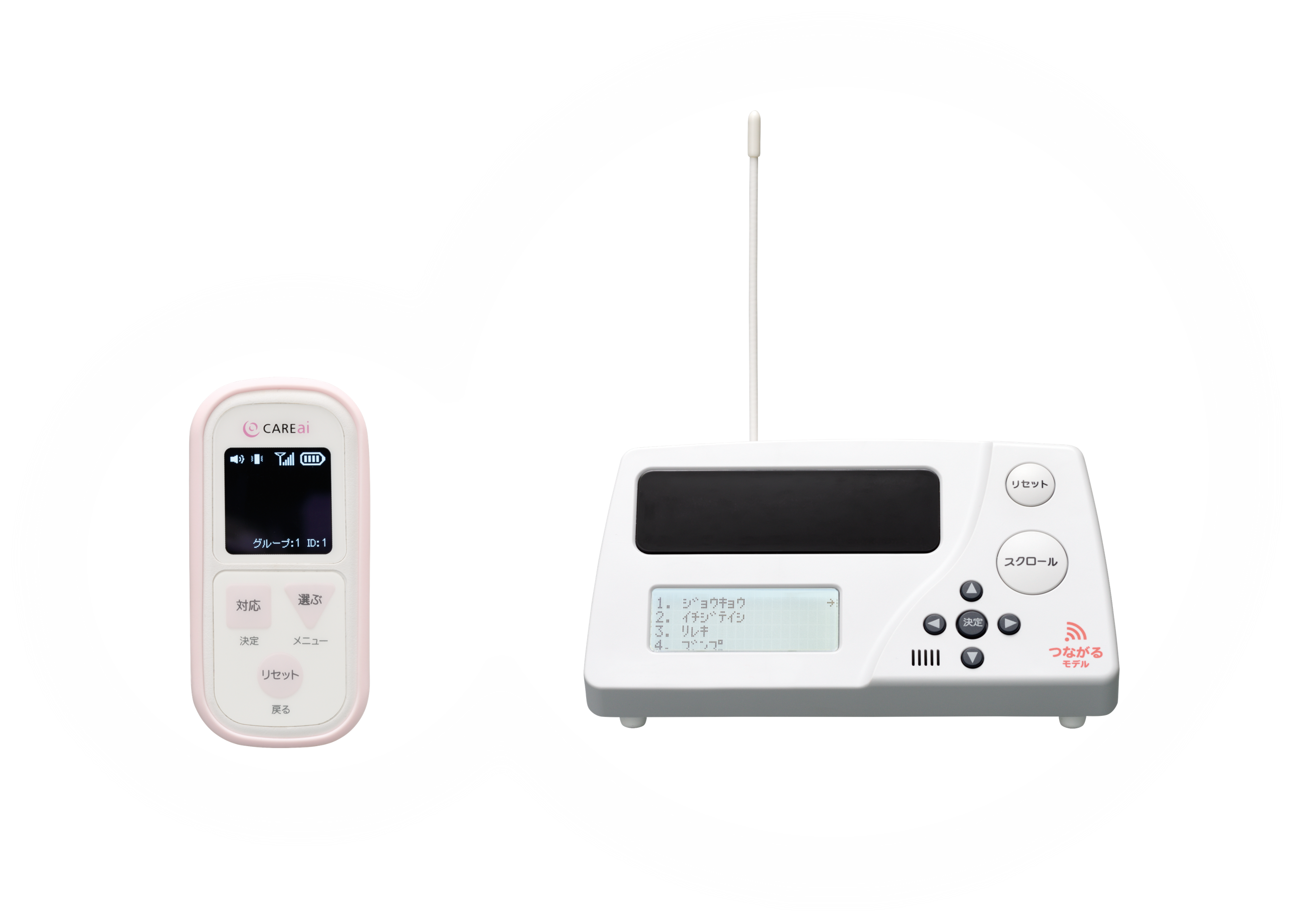 リストバンドに穴あきタグを装着！特定対象者の徘徊をキャッチ！